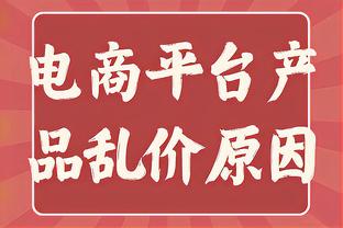 状态很是不错！布里奇斯半场12中6&三分7中4轰下20分5板3助